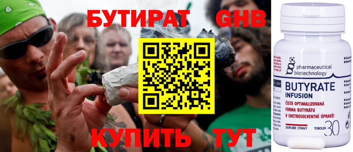 МЕФ Бугуруслан