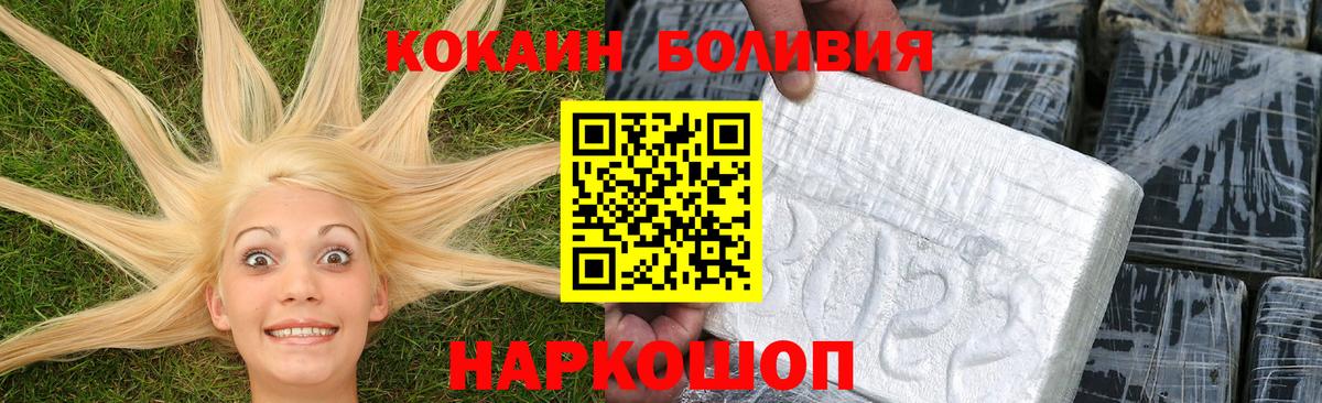 COCAIN Columbia Бугуруслан
