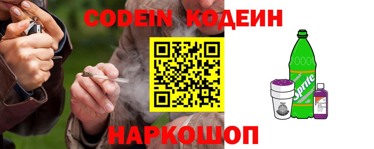 Меф МЯУ МЯУ   Кокаин  ГЕРОИН  ГАШ  Гашиш  Бугуруслан  Экстази  Вход с VPN  А ПВП СК кристаллы  Cocaine  Марихуана 
