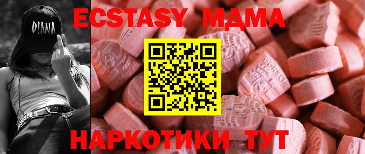 Ecstasy Punisher  цена наркотик  Бугуруслан  Экстази XTC  Вход с VPN 