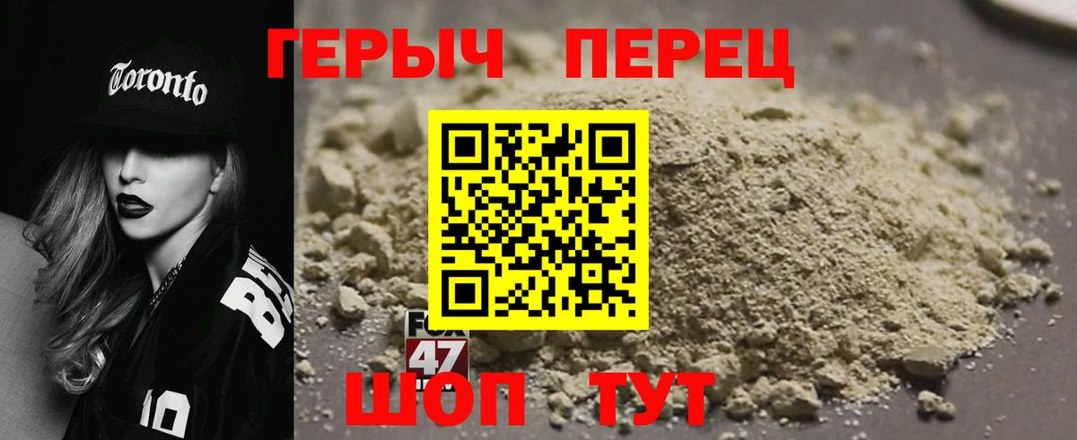 ГЕРОИН герыч Бугуруслан