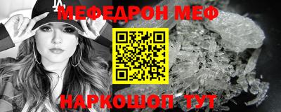 мяу мяу мука Аргун