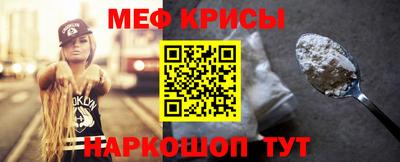 спайс Апшеронск