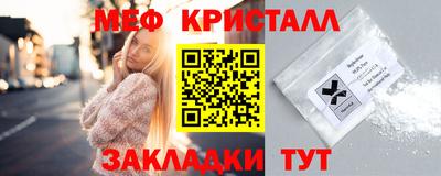 спайс Апшеронск