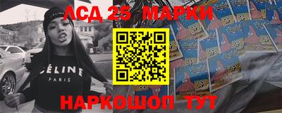 марки lsd Апрелевка