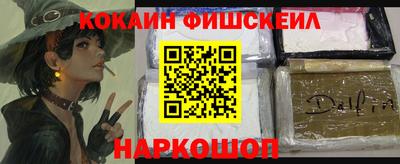 спайс Апшеронск