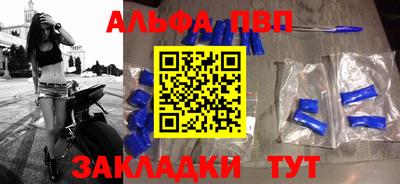 марки lsd Апрелевка