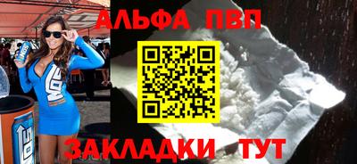 мяу мяу мука Аргун
