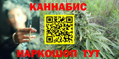 спайс Апшеронск