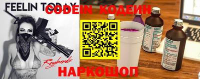мяу мяу мука Аргун