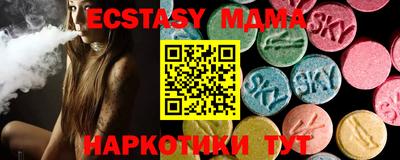 марки lsd Апрелевка