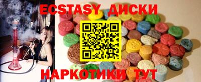 спайс Апшеронск