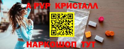 марки lsd Апрелевка