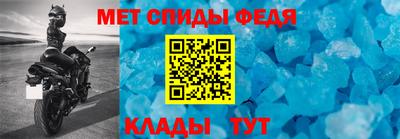 спайс Апшеронск