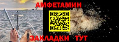 спайс Апшеронск