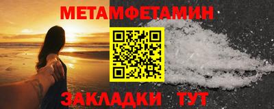 спайс Апшеронск