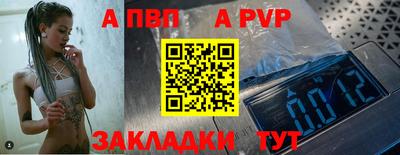 мяу мяу мука Аргун
