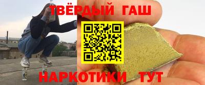 спайс Апшеронск