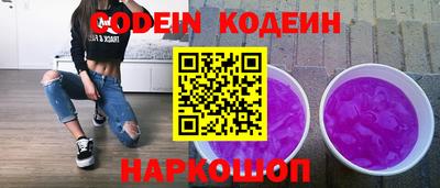 спайс Апшеронск
