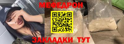 мяу мяу мука Аргун
