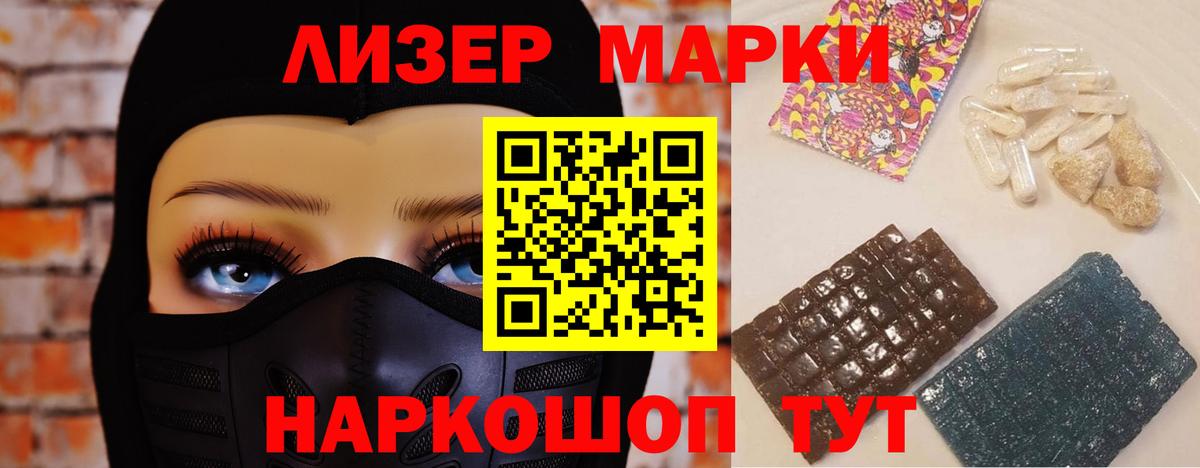Бугуруслан  ЛСД экстази ecstasy  LSD-25 экстази ecstasy  Вход с VPN 