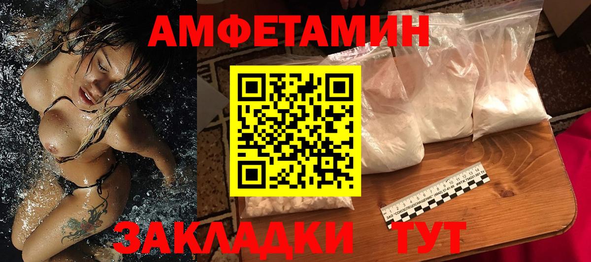 Бугуруслан  МЕТАМФЕТАМИН мет  Вход с VPN 
