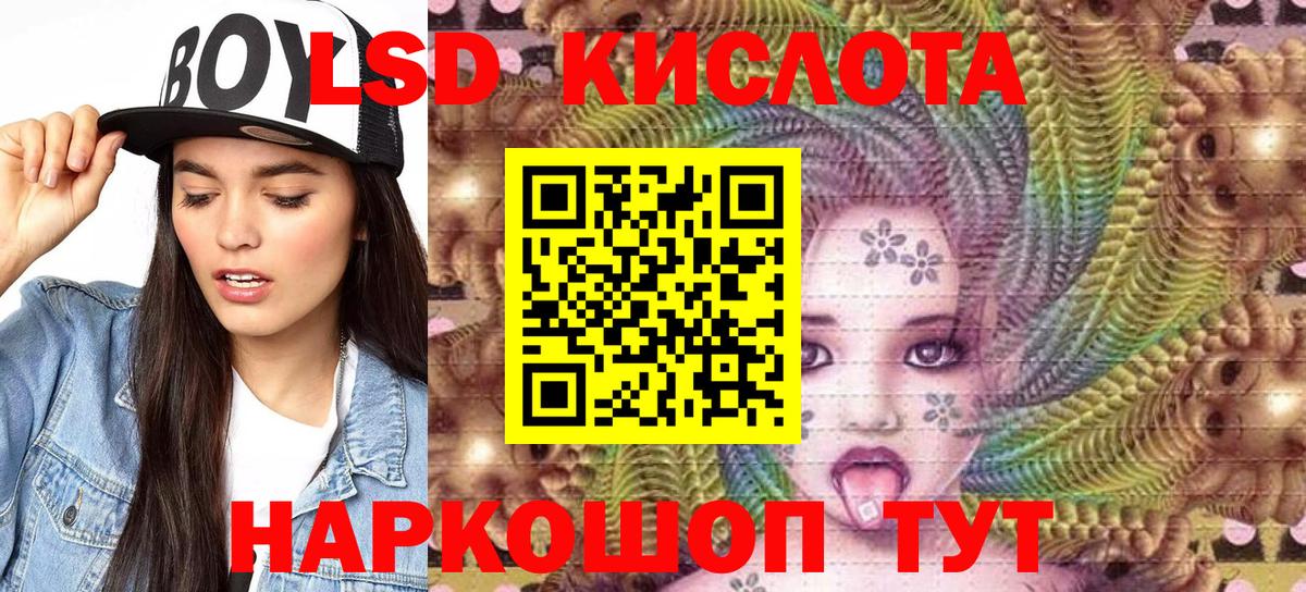 Наркотические марки 1,8мг  купить наркотики цена  Бугуруслан  Вход с VPN 