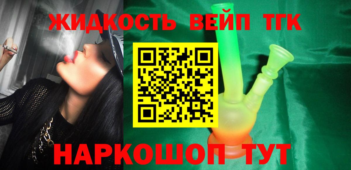 Бугуруслан  ТГК Wax  Вход с VPN 