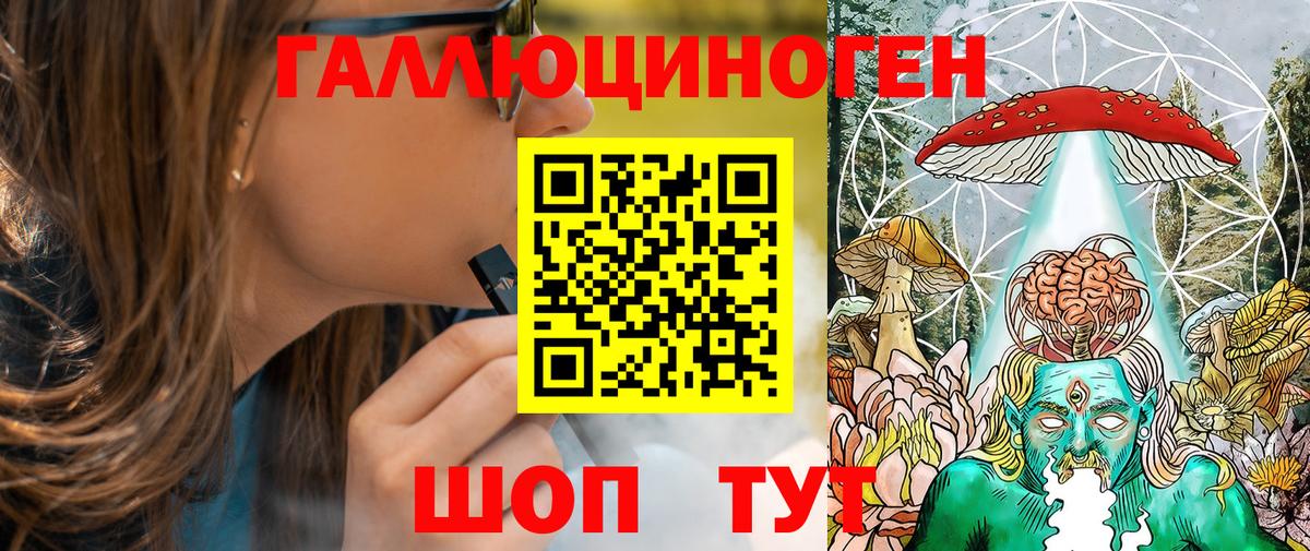 Бугуруслан  Галлюциногенные грибы Cubensis  Галлюциногенные грибы MAGIC MUSHROOMS  Вход с VPN 