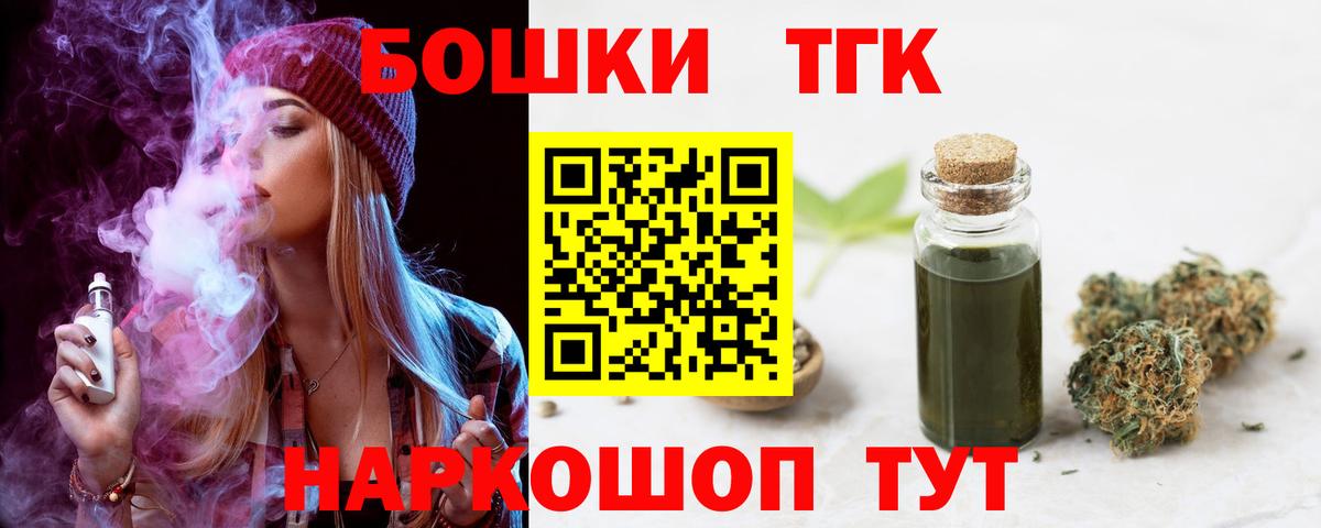 Бугуруслан  МАРИХУАНА Bruce Banner  Бошки Шишки конопля  Каннабис Amnesia  Вход с VPN 